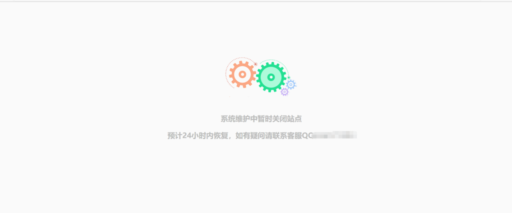 K网系统维护提示页动态HTML单页源码-天钧源码网