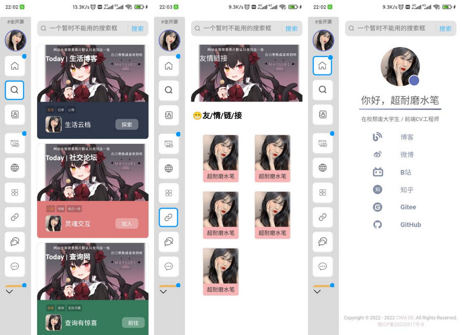 超耐磨水笔网站主页开源html源码-天钧源码网