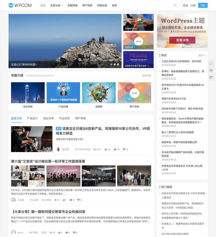 justnews2023最新免受权可用版-天钧源码网