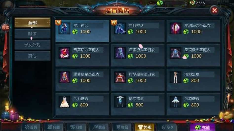 3D魔幻手游【定制怀旧魔域三职业】2023整理Win一键即玩服务端+GM后台-天钧源码网