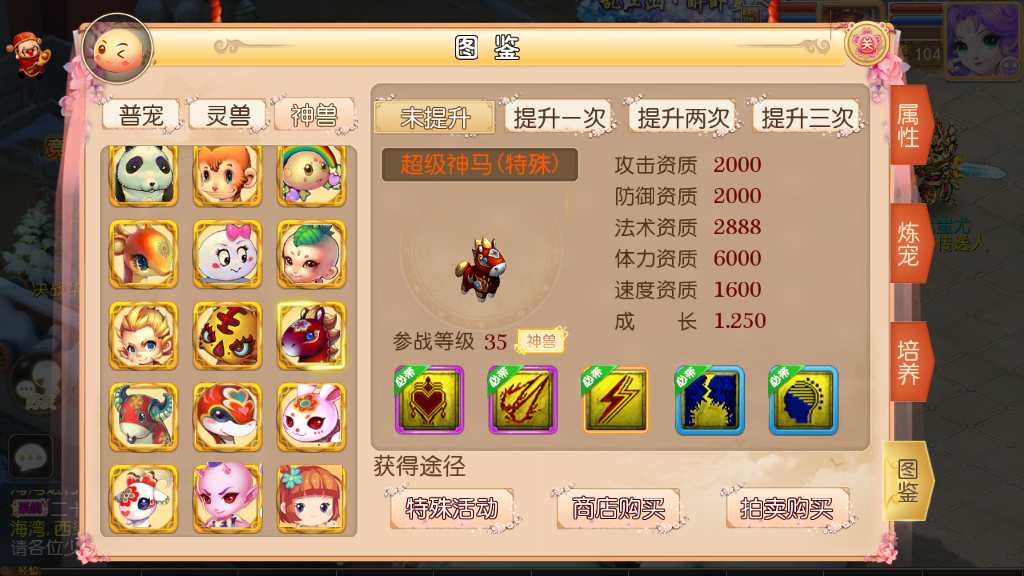 MT3换皮梦幻【经典西游】2023最新整理单机一键即玩镜像服务端+Linux手工服务端+GM后台+详细搭建教程【站长亲测】-天钧源码网